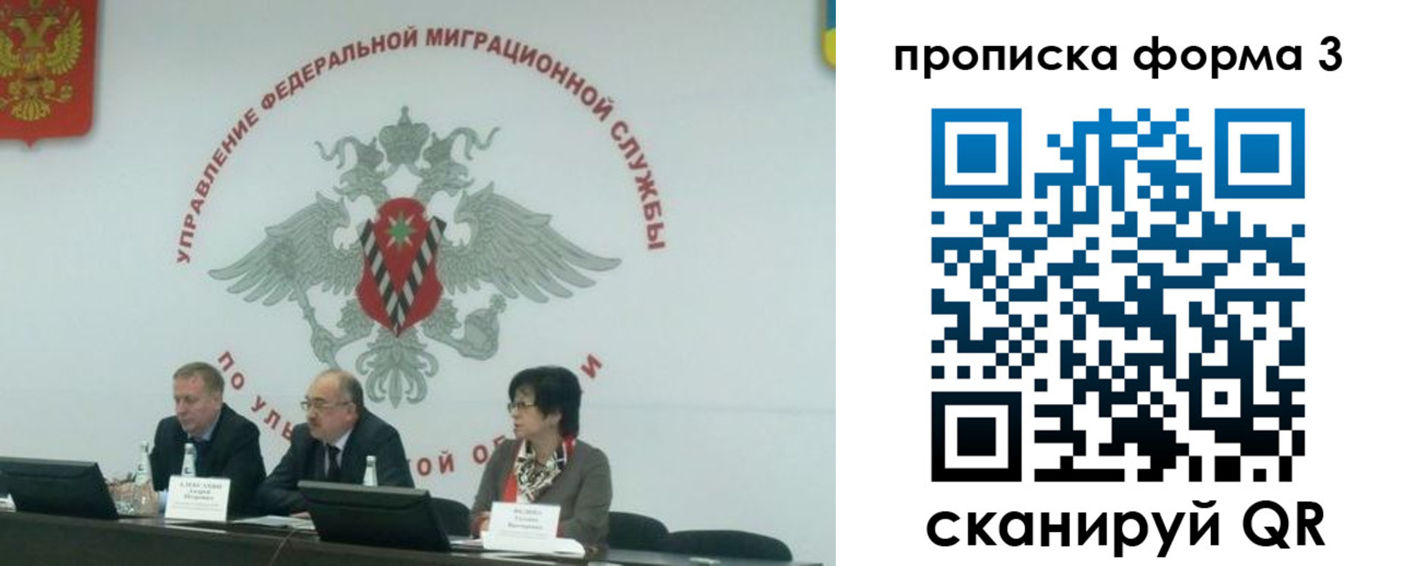 регистрация для дет. сада в Еманжелинске