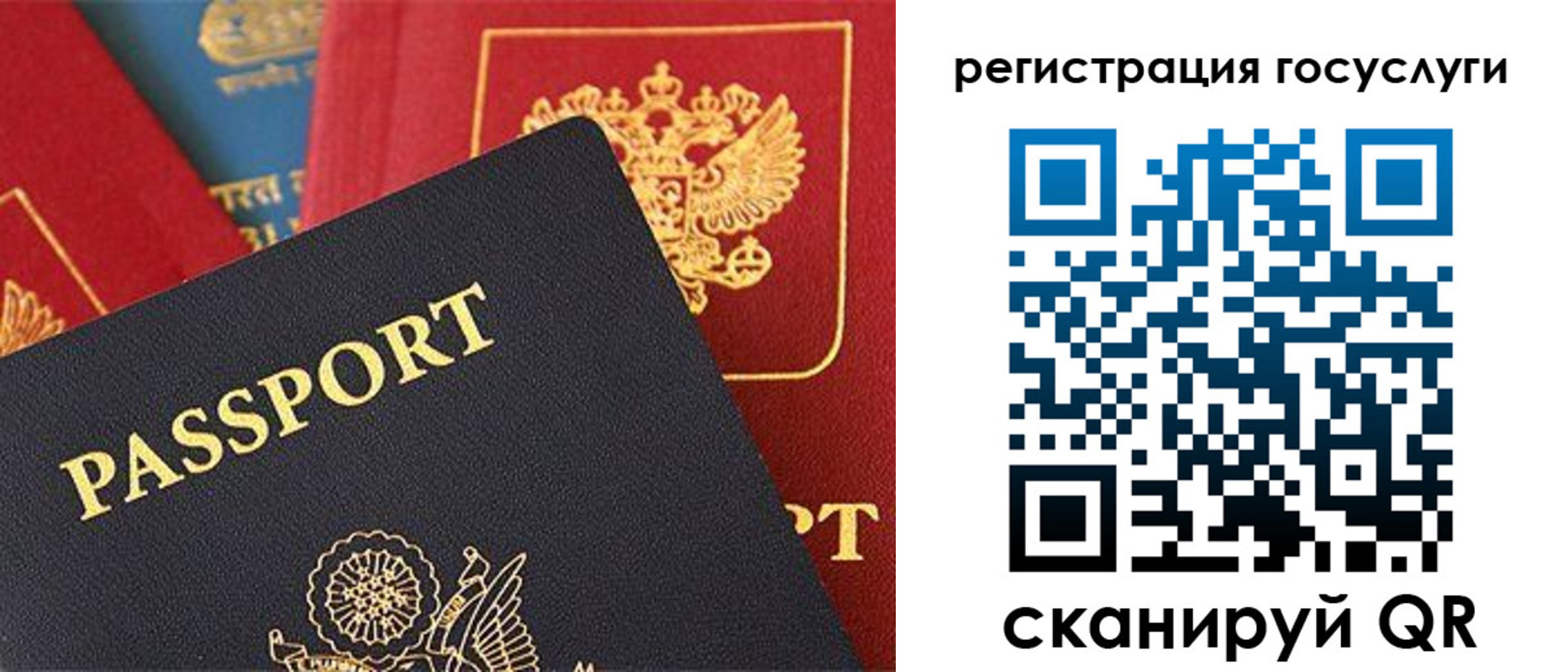 временная регистрация адрес в Еманжелинске