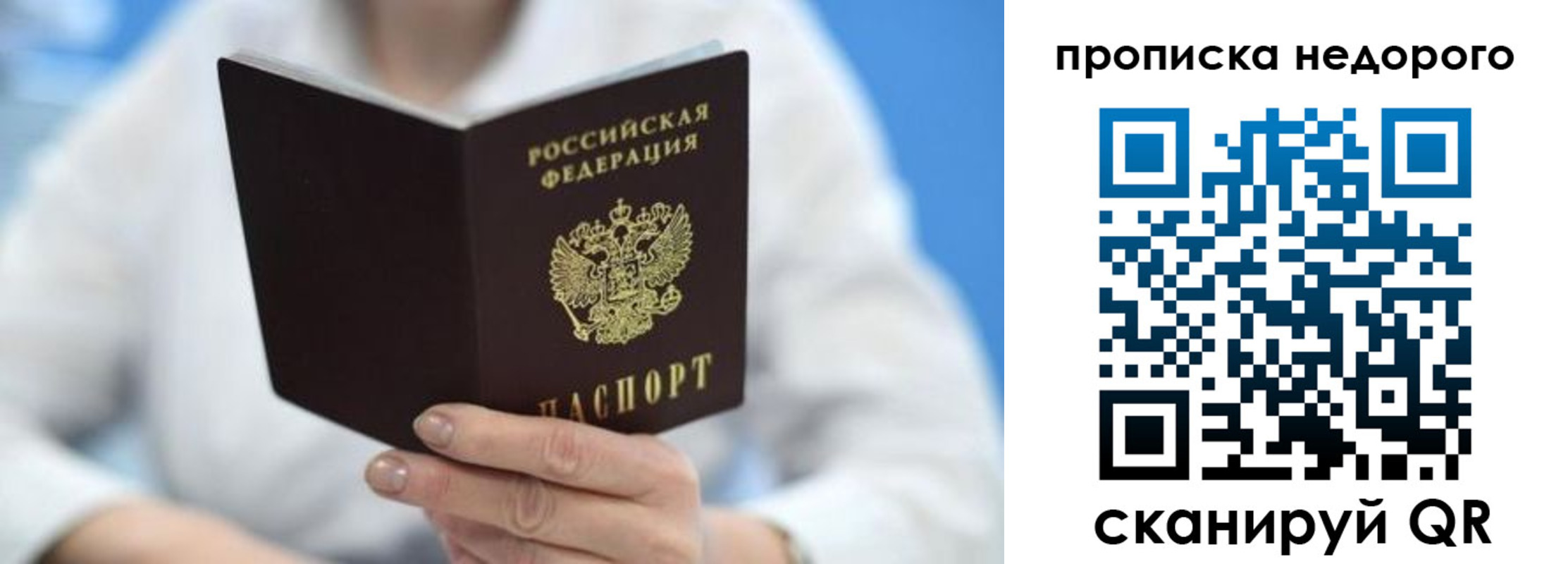 регистрация в Еманжелинске