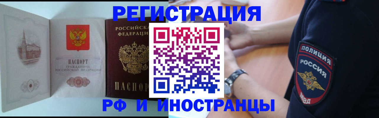 найти адрес прописки в Еманжелинске